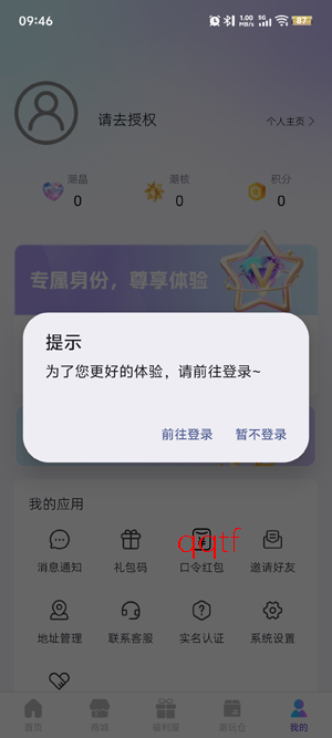 ��������app���°汾