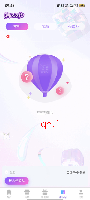 ��������app���°汾