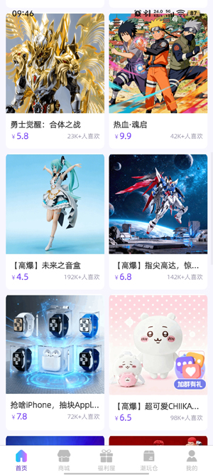 ��������app���°汾