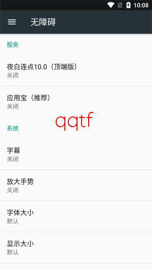 ҹ������10.0���˰�