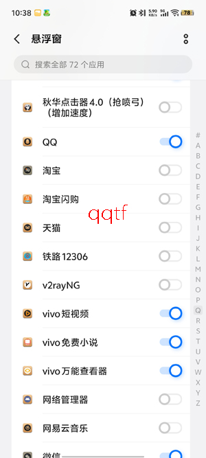 �ﻪ�����4.0���繭(�����ٶ�)app��׿��