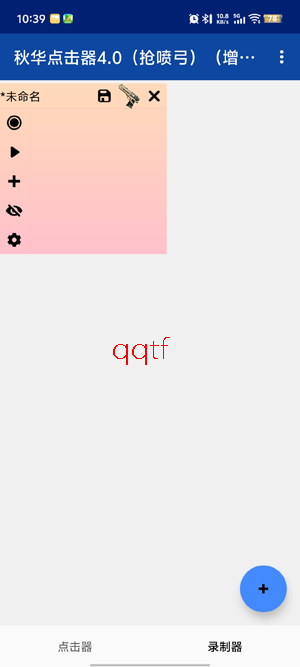 �ﻪ�����4.0���繭(�����ٶ�)app��׿��