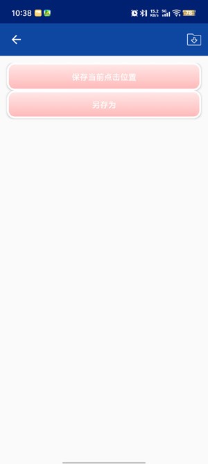 �ﻪ�����4.0���繭(�����ٶ�)app��׿��