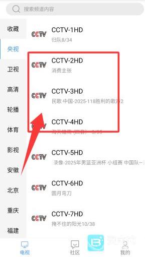 悠兔电视直播TV版APK 悠兔电视直播TV版APK