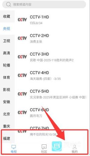 悠兔电视直播TV版APK 悠兔电视直播TV版APK