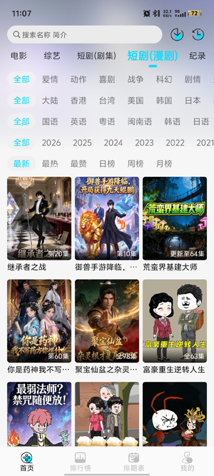 �ƶ�4Kapp���°�