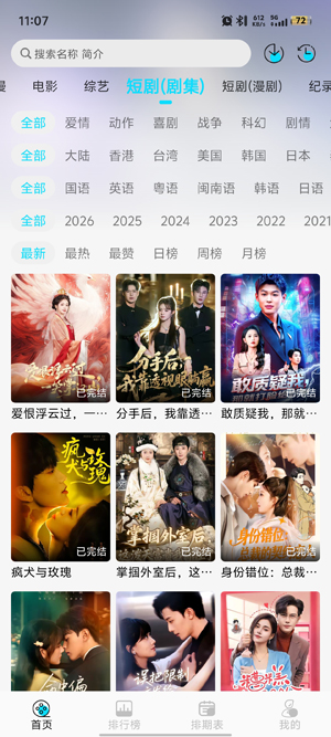 �ƶ�4Kapp���°�