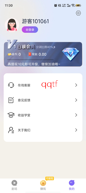 ����̾�app���°�