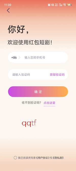 ����̾�app���°�