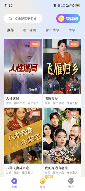 ����̾�app���°�