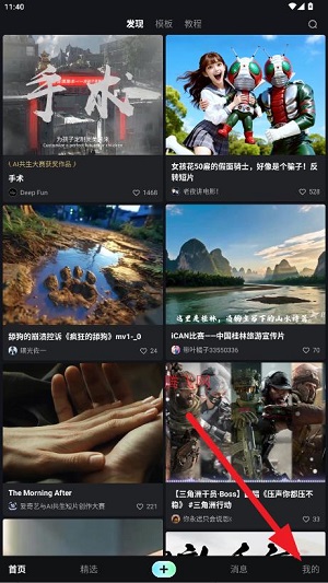 �ɶ�AIapp���°�