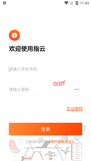 ָ��KISapp�ٷ���