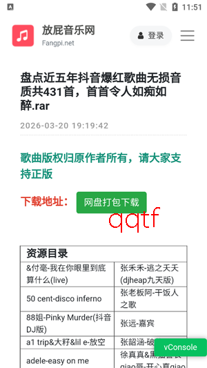 ��ƨ������app�ٷ���