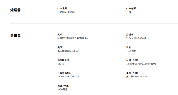 ���Ǻ���ZFold7��ô���� ����GalaxyZFold7������ôˢ��