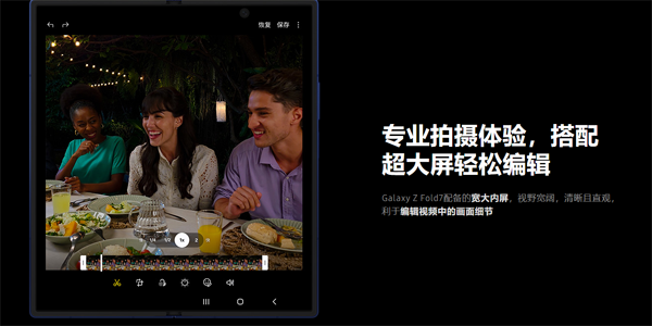 ���Ǻ���ZFold7��ô���� ����GalaxyZFold7������ôˢ��