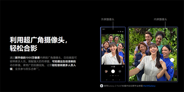 ���Ǻ���ZFold7��ô���� ����GalaxyZFold7������ôˢ��