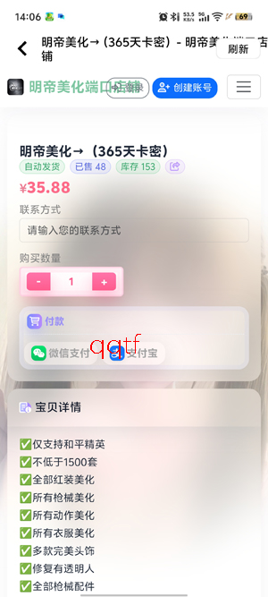 ��������ProMaxapp�ٷ���