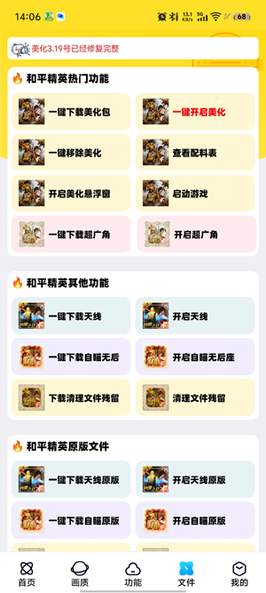 ��������ProMaxapp�ٷ���