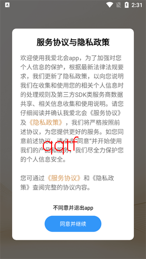 �Ұ�����app�ٷ���