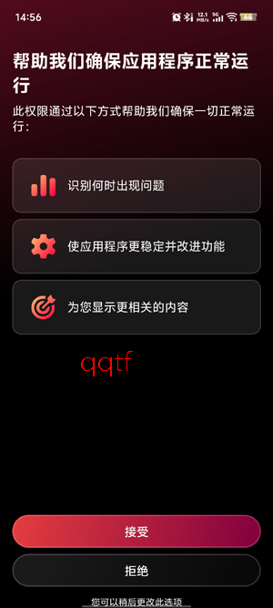 ExitLag软件最新版 ExitLag软件最新版