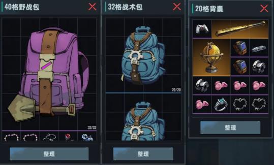 ͷ�Ž����������°�