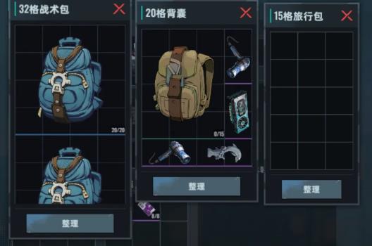 ͷ�Ž����������°�