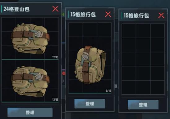 ͷ�Ž����������°�