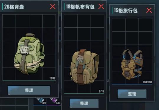 ͷ�Ž����������°�