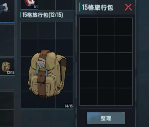 ͷ�Ž����������°�