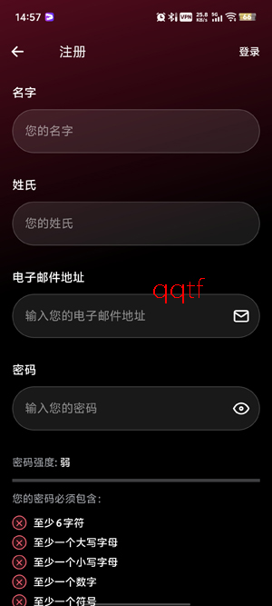 ExitLag软件最新版 ExitLag软件最新版