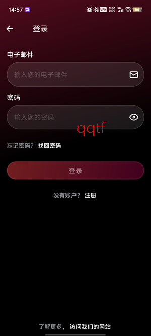 ExitLag软件最新版 ExitLag软件最新版