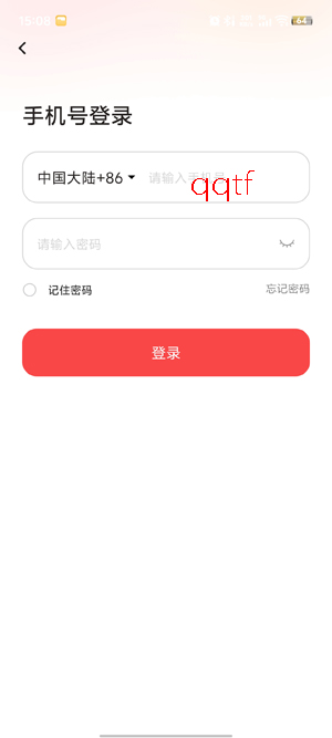 UgPhone云手机App官方版 UgPhone云手机App官方版