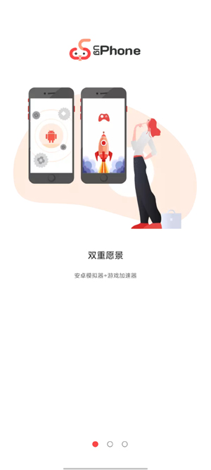 UgPhone云手机App官方版 UgPhone云手机App官方版