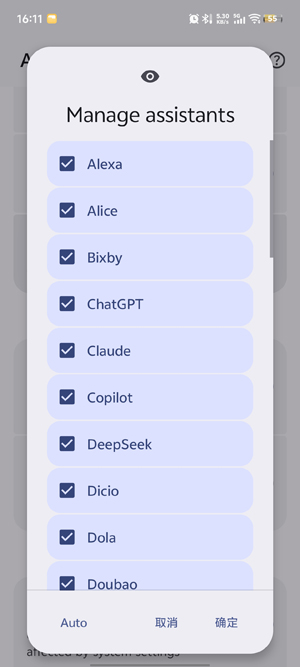 SwitchAIapp最新版 SwitchAIapp最新版