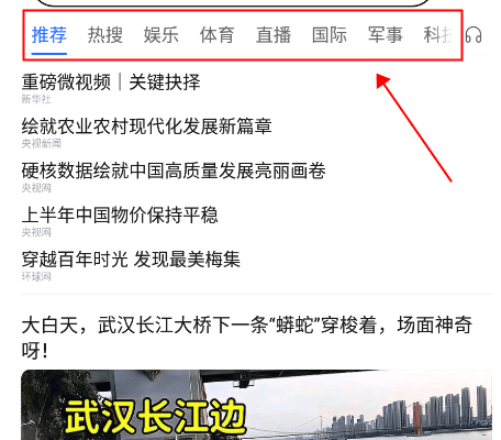 荣耀浏览器测试版app 荣耀浏览器测试版app