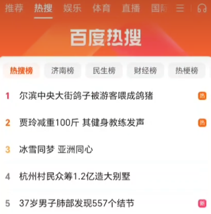 荣耀浏览器测试版app 荣耀浏览器测试版app