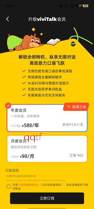 viviTalk�ٷ���