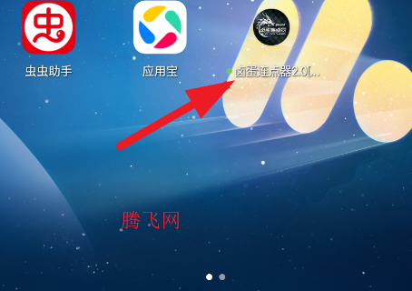 ±���Զ����2.0app�ֻ���