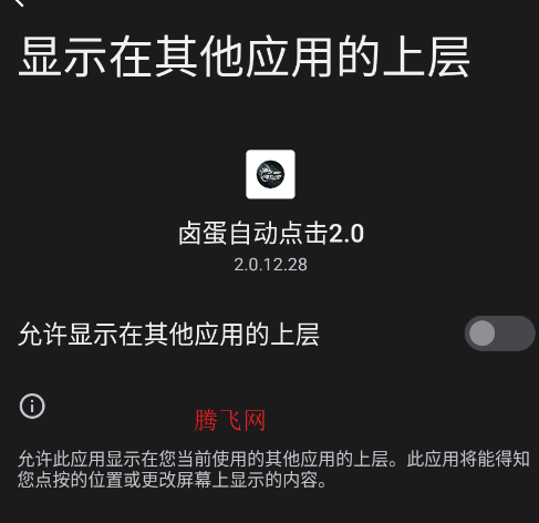 ±���Զ����2.0app�ֻ���