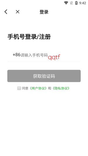 e家帮家政服务app官方版 e家帮家政服务app官方版