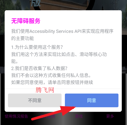 ��������5.0������app��׿��