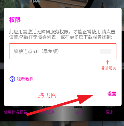 ��������5.0������app��׿��