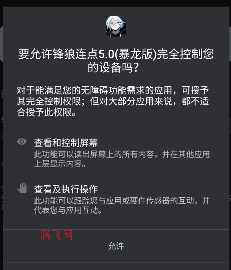 ��������5.0������app��׿��