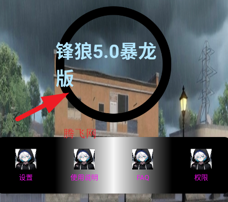 ��������5.0������app��׿��