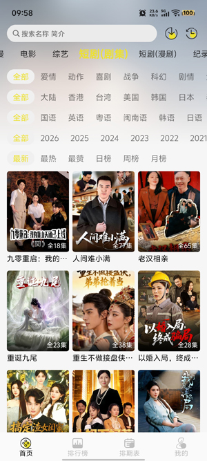 ֡����4Kapp�ٷ�����