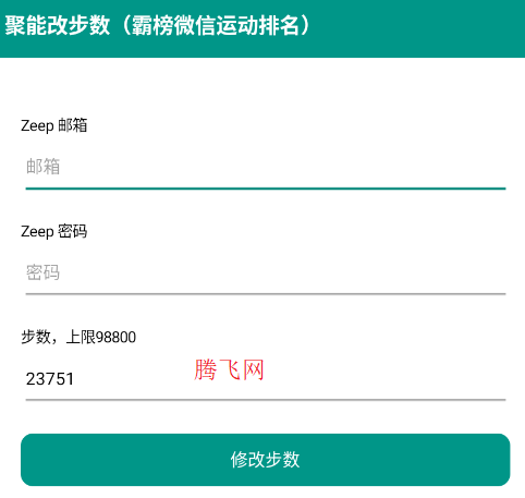 ���ܸĲ���app�ٷ�����