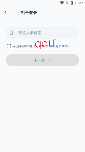 白帽江湖App官方版 白帽江湖App官方版