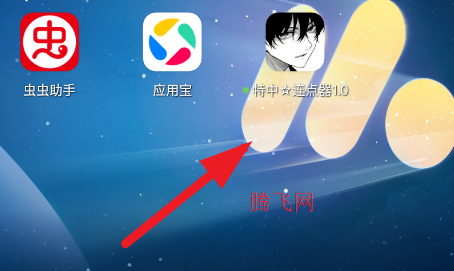 ����������1.0app�ֻ���