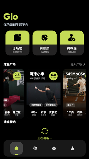 ���app���°汾