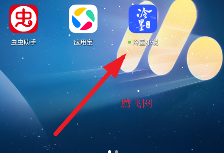 ��īС˵ȫ������Ķ�app(���С˵)